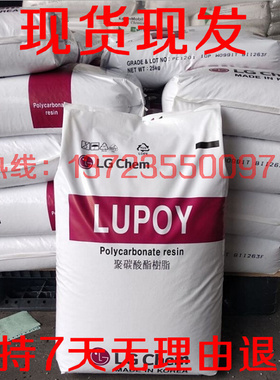 高柔软性PC材料 高耐热阻燃V0级PC颗粒EF1006FML 防火环保无卤PC