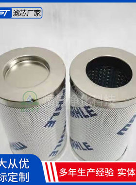 电厂滤油器滤芯PI72063DN风力发电站涡轮机液压系统滤芯