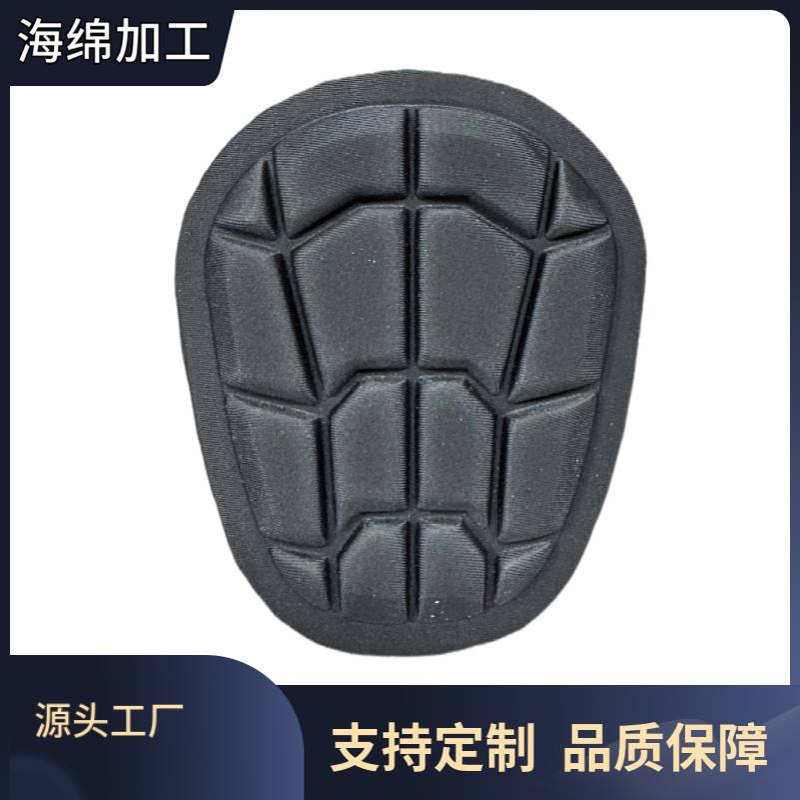 源头工厂高弹EVA材料运动通用防撞膝盖垫eva冷压成型运动护具