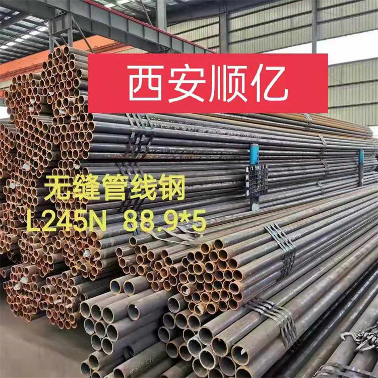 管线钢 管线管 无缝20#标准9711现货销售 价格优惠