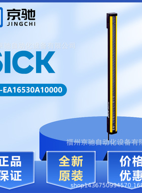 1211508 C4C-EA16530A10000现货1211507 C4C-SA16530A10000光栅