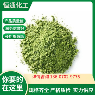 现货氧化亚镍工业级陶瓷电子级氧化亚镍 高纯纳米氧化镍批发