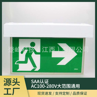 澳大利亚LED应急灯嵌入式指示灯疏散标志灯长年现货一个批发