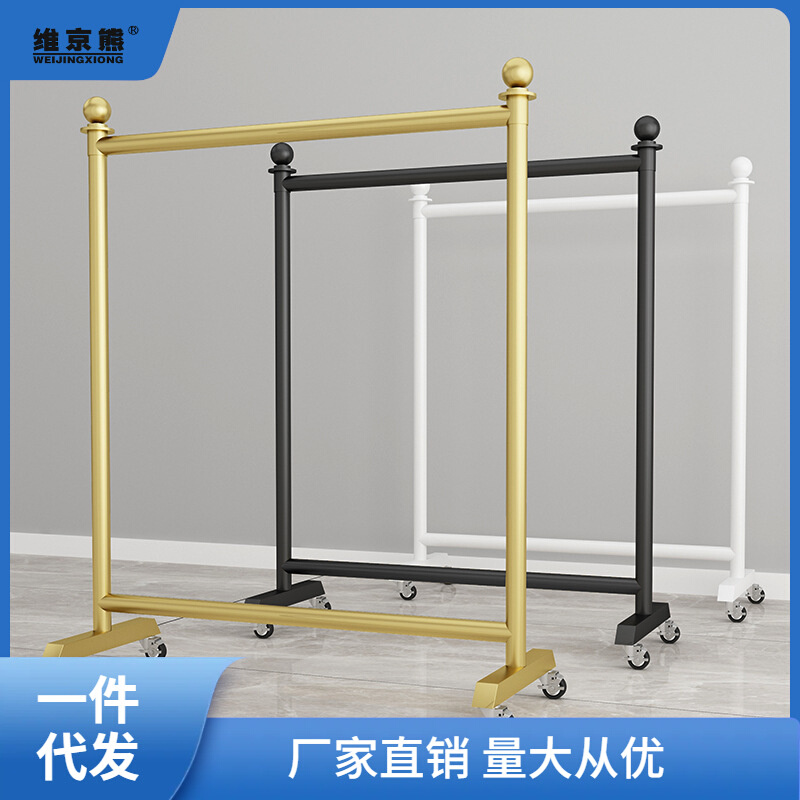 晾衣架落地卧室挂衣单杆折叠简易阳台家用凉晒衣帽架移动带轮西辰