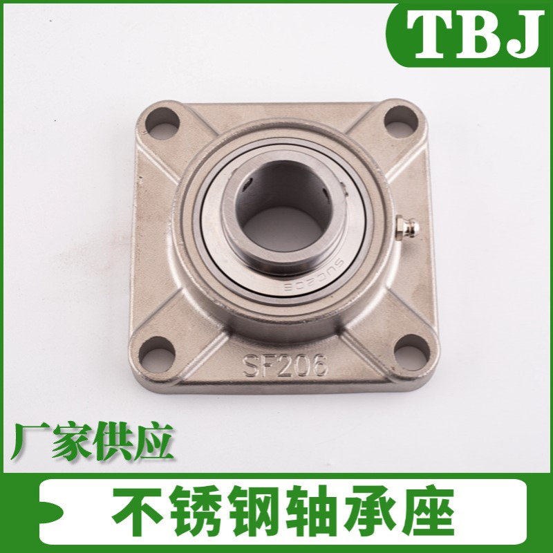方形不锈钢轴承座SF204 SF205 SF206 SF207 SF208 SF209 F210 211