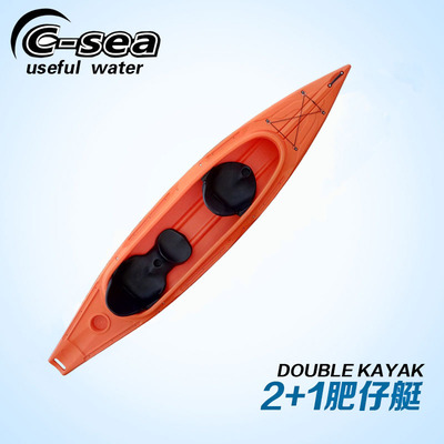 QSSI40000双人肥仔艇皮划艇2+1肥仔艇双人三人塑料硬艇休闲艇