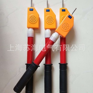 35KV棒状高压验电器 35kv棒状伸缩高压声光验电器 YDQ