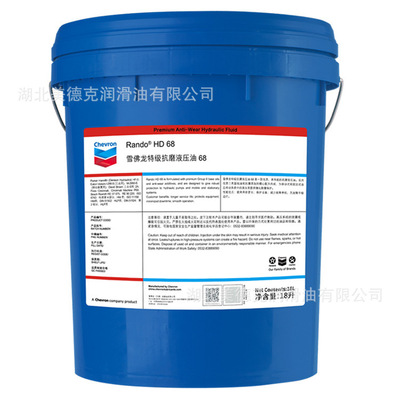 雪佛龙CHEVRON Taro 30 DP SAE 40（X）船用和固定式柴油机油200L