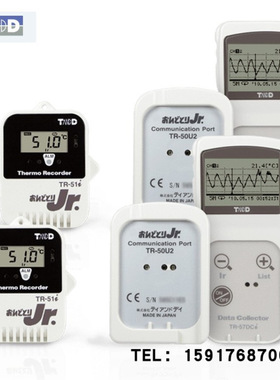 日本TANDD温度电压脉冲数据记录器 TR-55i-Pt TR-55i-TC TR-55i-V