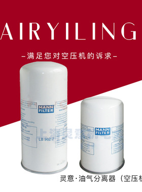 博格宝驹伯格BOGE油分575000103P油分Oilseparator螺杆空压机配件