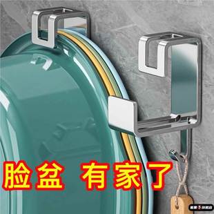 神免打孔挂盘钩脸盘挂钩挂架挂盘器卫生间挂大盆神器浴室脸盆挂