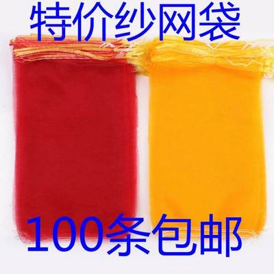 尼龙土豆洋葱网包水果编织袋网袋子纱网镂空抽绳网眼大号网兜地瓜