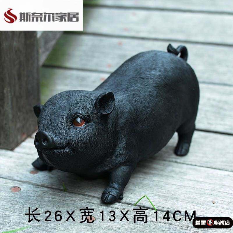 装饰居场花雕塑农猪小黑猪彷真动物大白园摆件家摆件树脂客厅模型
