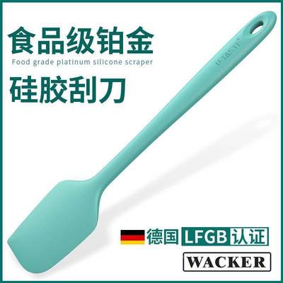 有它厨具食品级硅胶刮刀一体式耐高温烘培蛋糕翻拌铲长柄大号搅拌