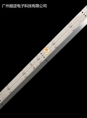 优选液晶电视影逸NE-32F300CN15灯条5800-W32001-3P00 3条7灯铝基