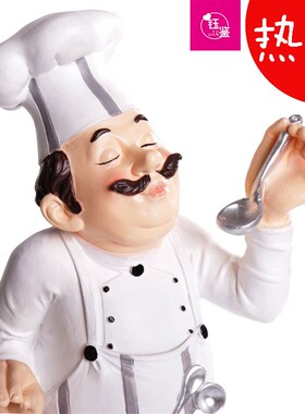 优选工艺礼品摆饰厨师家居酒吧西餐厅咖啡馆蛋糕店超市商场酒店软