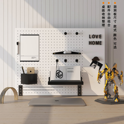 优选桌面夹款洞洞板收纳整理置物隔板架书房办公桌免打孔卧室宿舍