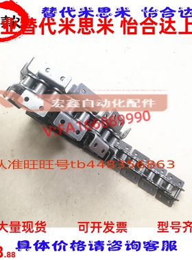 优选带耳输送08b54分12a1分10a6分16a寸链条弯板08b5单双侧双孔08