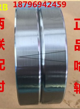 优选哈尔滨HRB精密轴承7211/7212/7213/7214/7215ACTA/P5DBA P4配