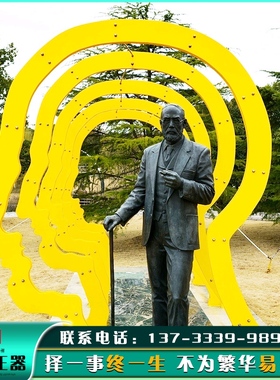 优选大型校园人物雕塑定制玻璃钢中外名人铸铜雕像科学家铜像肖像