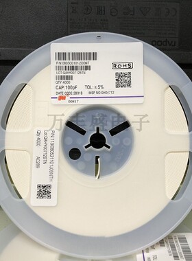 优选0805 100P风华贴片电容101J 50V 5% NPO 100PF整盘4000只直拍