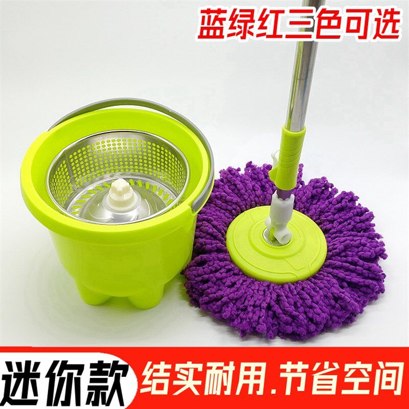 优选迷你款手压旋转拖把桶免手洗拖布脱水桶小单桶甩水桶墩布甩干