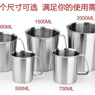 优选304不锈钢量杯2000ML带刻度拉花杯加厚实验杯2L咖啡量杯烘培