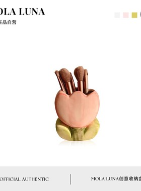 优选MOLA.Initial.化妆刷收纳盒办公室笔筒口红刷子桶收纳盒  初