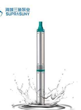 优选辽宁海城三鱼水泵100QJ型2吨4吨6吨不锈钢泵 高扬程潜水深井