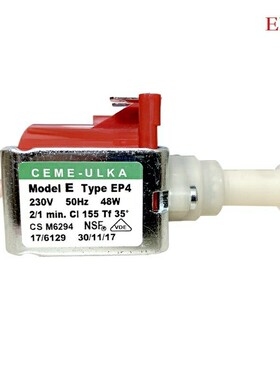 优选意大利原装进口ULKA ep4   eP5电磁泵咖啡机医疗器械清洗机电