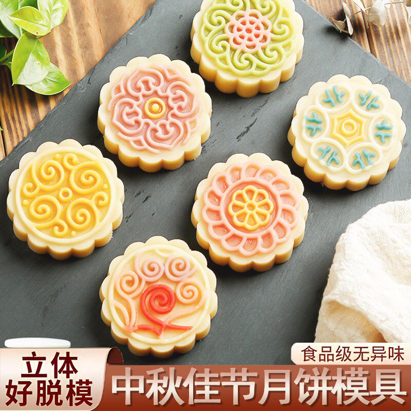 优选月饼模具新款手压式家用冰皮绿豆糕压花磨具点心糕点烘焙辅食