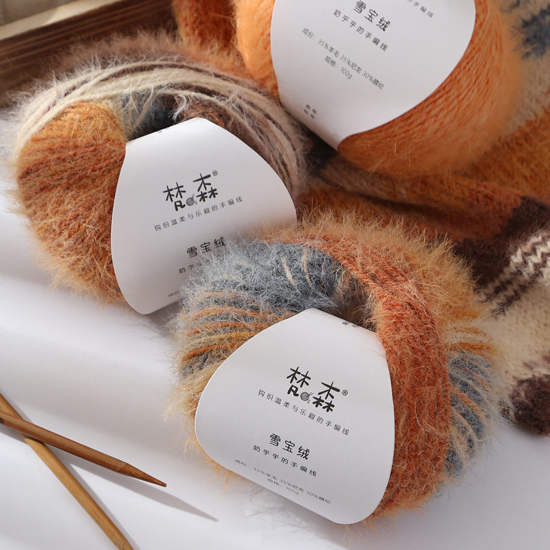 4股100g梵森雪宝绒羊毛混纺长绒毛线帽子围巾七星毯手工DIY,居家布艺,线,淘宝优惠券,粉丝福利购,淘宝优惠卷