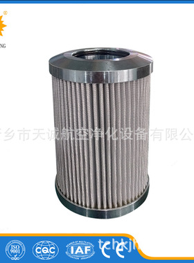 替代郑煤机过滤站高压滤芯LKYX-159E  GLZ-1000II-0101C