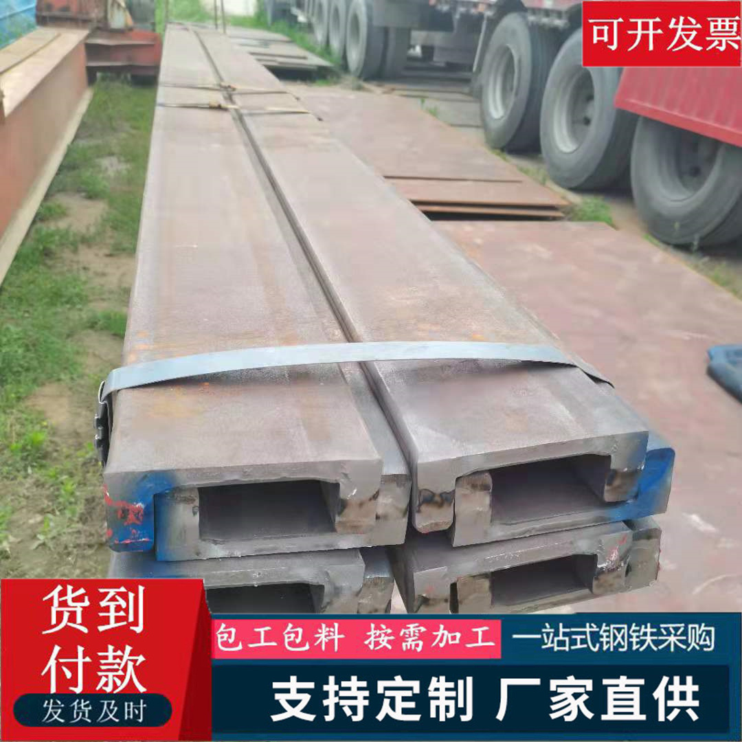 莱钢叉车门架槽钢10C 12C 16C加厚槽钢切割 20MNSIV叉车门架槽钢