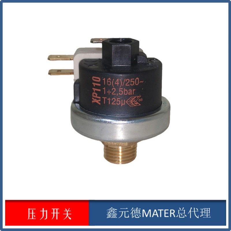 厂家直销自动售卖咖啡机用压力开关