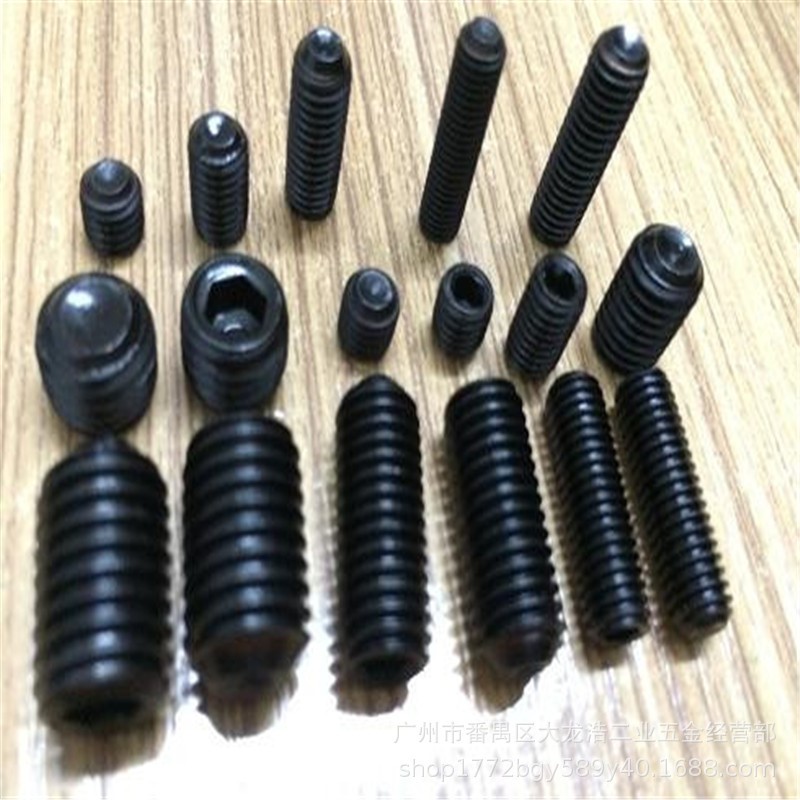 12.9级M2无头内六角螺丝 凹端紧定 机米 止付螺丝 无头内六角螺丝