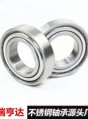 440材质不锈钢轴承SMR62ZZ    SS633ZZ     SS634ZZ    SS635ZZ