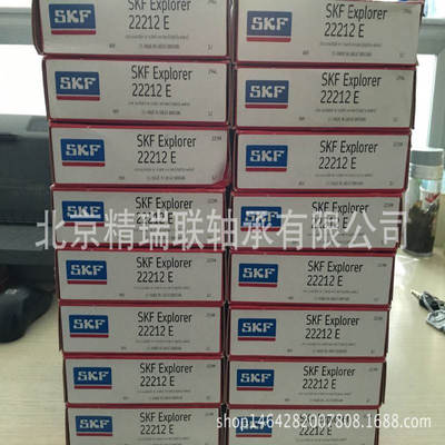 瑞典【轴承】 22212E/C3 调心滚子【轴承】现货供应