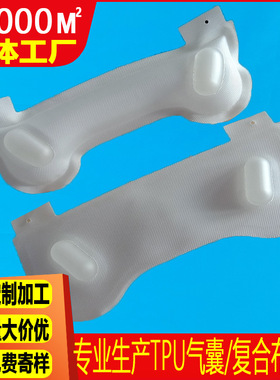 美足宝气囊足疗机足部按摩气囊840D复合布脚底足底按摩仪器气囊