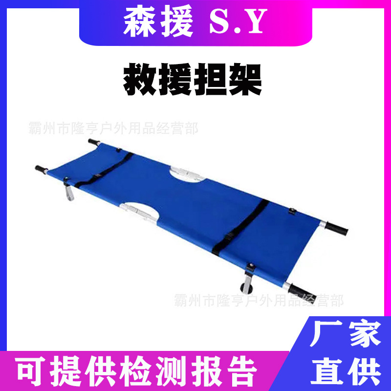 手持式液压切割钳便携式应急手持剪切工具is-mc19L钢筋速断器