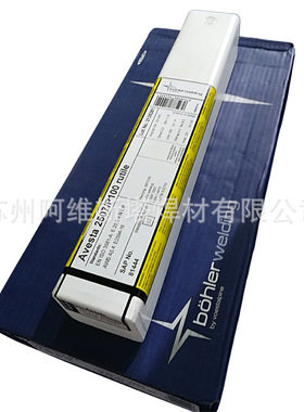 瑞典阿维斯塔P10 basic镍基焊条现货销售 ENiCrFe-3镍基焊条
