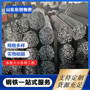 高载荷机器零件用圆 现货 汽车车轴用合金圆钢 35CrMo合金结构钢