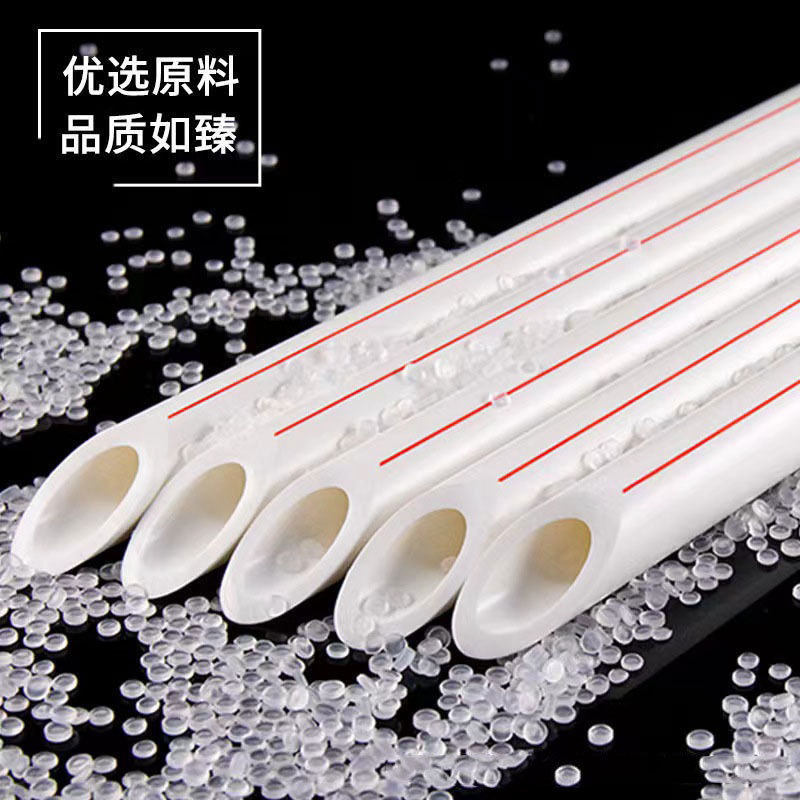 耐高温高压 PPR热水管 建筑水利农业使用 暖气连接管 防冻裂不锈,模玩/动漫/周边/娃圈三坑/桌游,文化/体育周边,淘宝优惠券,粉丝福利购,淘宝优惠卷