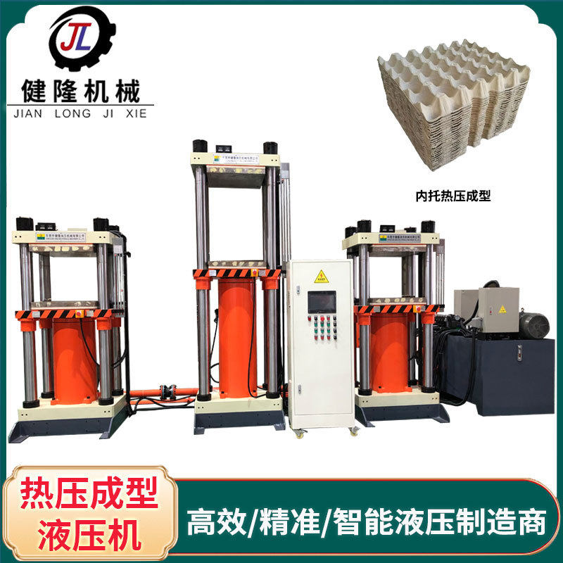 伺服模压机 包装纸托热压成型机200吨多工位内托成型热压机,模玩/动漫/周边/娃圈三坑/桌游,文化/体育周边,淘宝优惠券,粉丝福利购,淘宝优惠卷