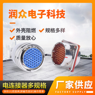 圆形电机插头接插件连接器 2255SNL电连接器 厂家供应 TY115J