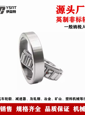 瓦房店轴承32048 32052 32056 32060 32064 矿山钢厂配件球磨机