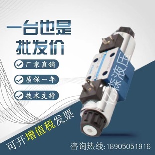 3C3 3C4 3C6 宁波华液防隔爆电磁阀GDFW D24A 3C2 2B2 B220A