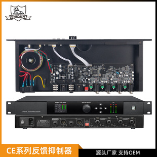 DSP专业4进2出反馈抑制器会议防麦克风话筒效果器音频处理器