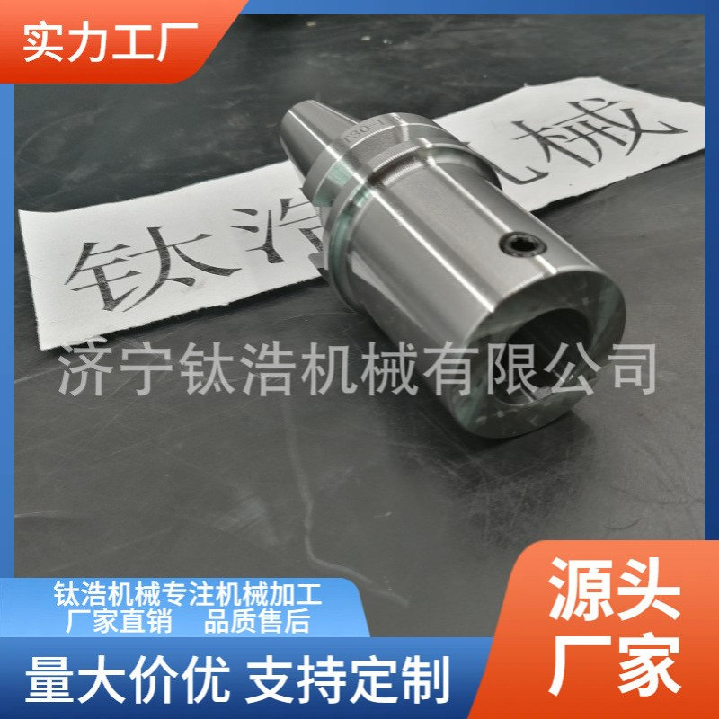 厂家直销MTA4-LBK3-100L镗头刀柄莫氏4号LBK3精镗刀杆格