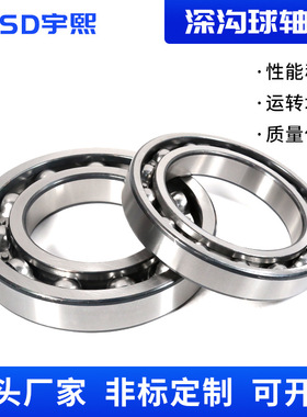 6232 6234 6232ZZ 6234ZZ 62322RS 62342RS减速机轴承